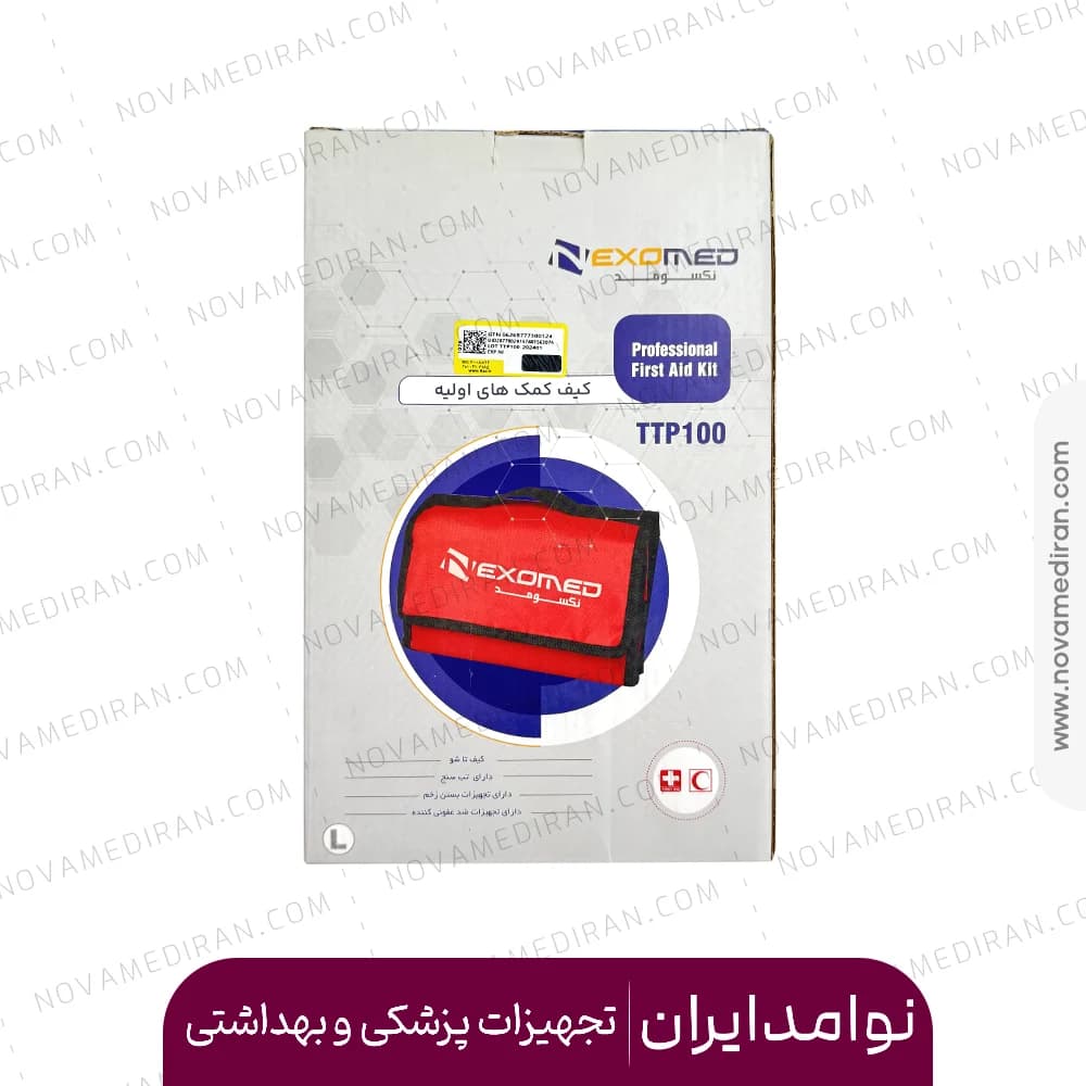 کیف کمک های اولیه نکسومد سایز بزرگ
