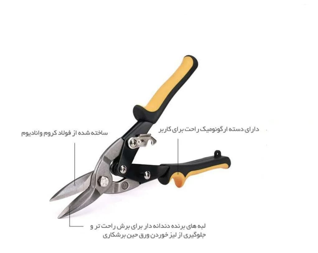 قیچی ورق بر مستقیم بر 12 اینچ برند WORKPRO ورک پرو کد کالا WP214018