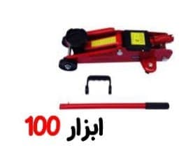 جک سوسماری رابین 2 تن دسته ثابت مدل JG-2