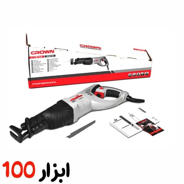 اره افقی بر کرون (CROWN) 1010وات کرون مدل CT15133 — تصویر ۲