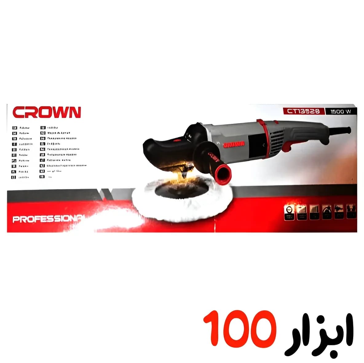دستگاه پولیش کرون (CROWN) 1500 وات مدل CT13528 — تصویر ۲