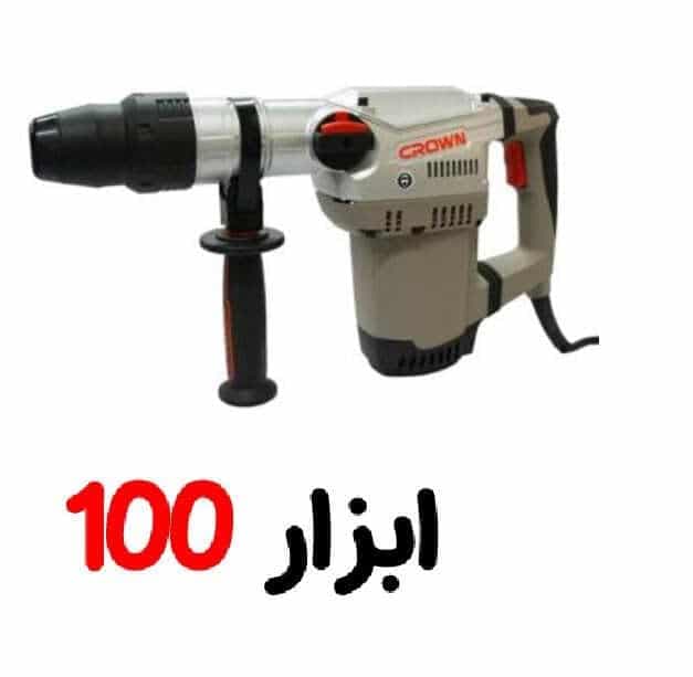 بتن کن کرون 1250 وات پنچ شیار مدل ct18118 — تصویر ۲
