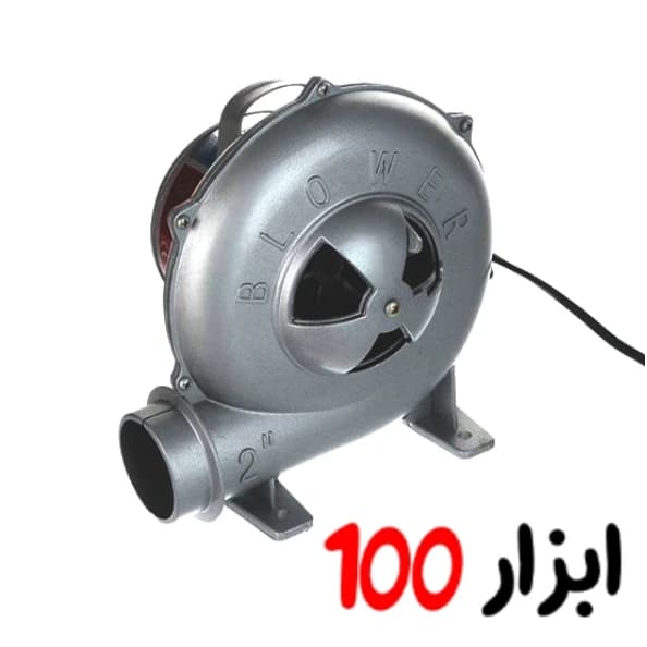 دم برقی رابین (Rabin)ظرفیت ۱۵۰ وات مدل R6120