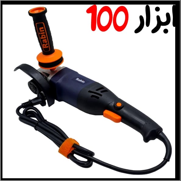 مینی فرز دسته بلند 1050 وات رابین مدل Rabin – R 3006 — تصویر ۲