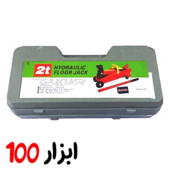 جک سوسماری دسته گردان رابین ظرفیت 2 تن مدل RBN02 — تصویر ۴