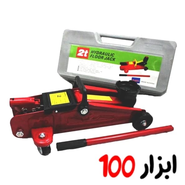 جک سوسماری دسته گردان رابین ظرفیت 2 تن مدل RBN02 — تصویر ۳