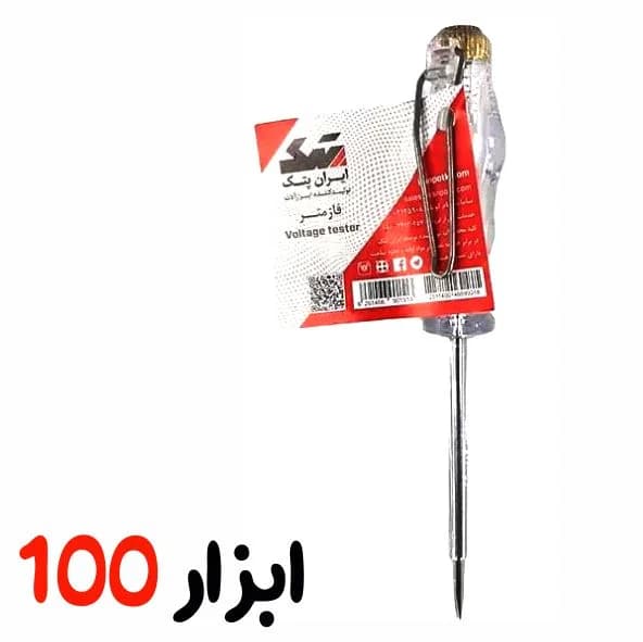 فازمتر ایران پتک(IRAN POTK) ۳*۷۰mmکوتاه مدلQD1010 — تصویر ۲
