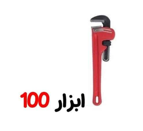 اچار شلاقی مدل امریکایی 12 اینچ 1210 ایران پتک