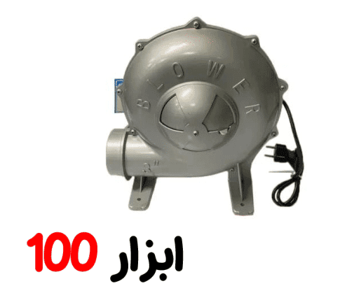 دم برقی 3 اینچ رابین — تصویر ۲