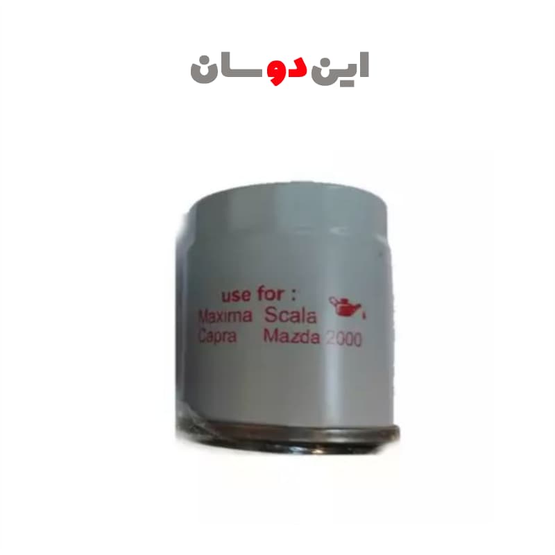 فیلتر روغن مزدا 2000 چینی