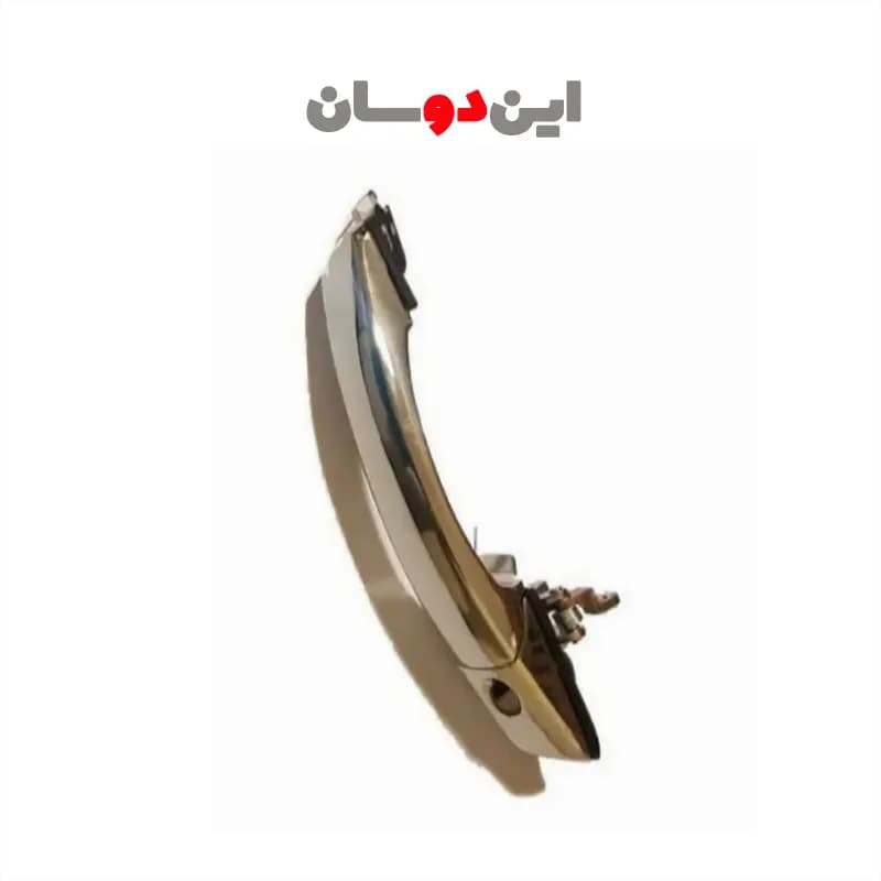 دستگیره درب باز کن از بیرون لندمارک