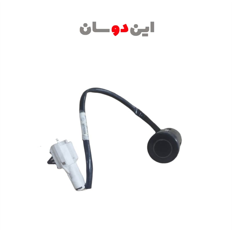 سنسور سپر عقب لندمارک