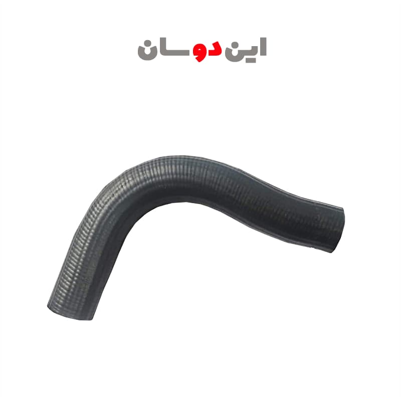 شیلنگ پایین رادیاتور مزدا 2000
