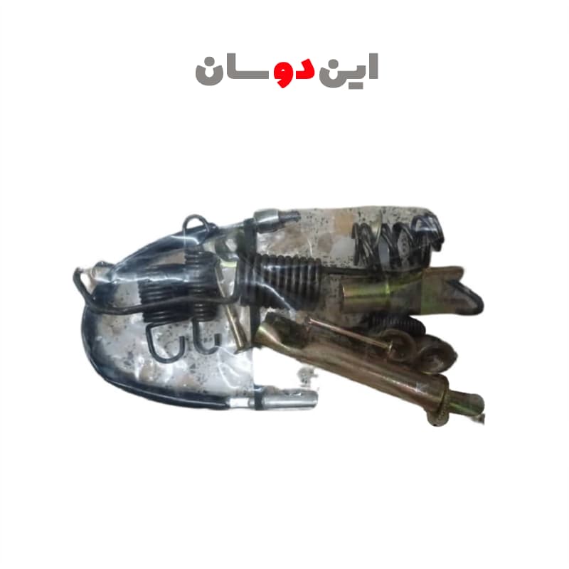 لوازم رگلاژ ترمز چرخ عقب کاپرا