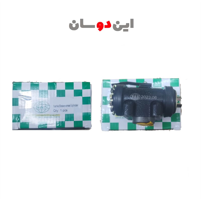 سیلندر ترمز چرخ عقب مزدا وانت دو لول
