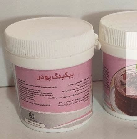 بکینگ پودر قوطی