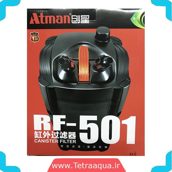 فیلتر سطلی آتمن Rf-501