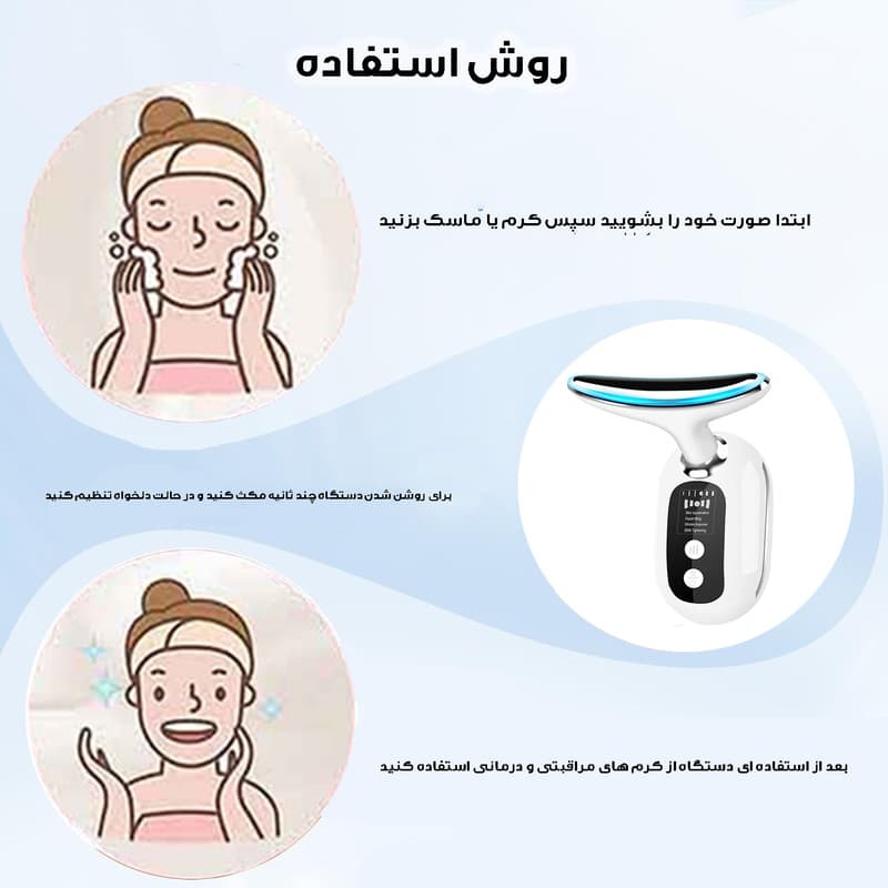 دستگاه لیفتینگ و جوانسازی صورت مدل HY48 — تصویر ۶
