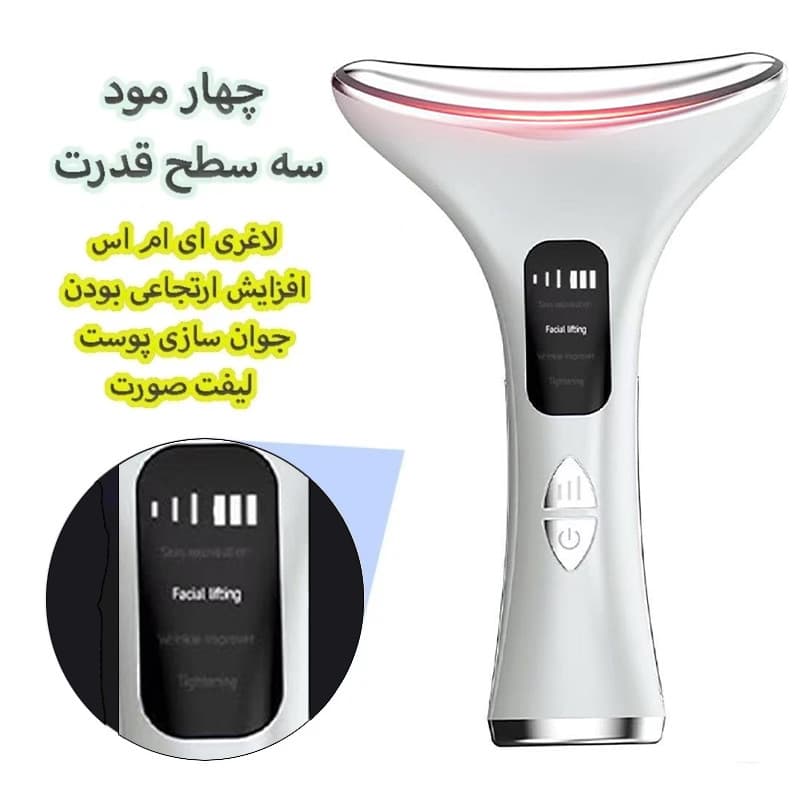 دستگاه لیفیتینگ صورت و گردن مدل M5 — تصویر ۳