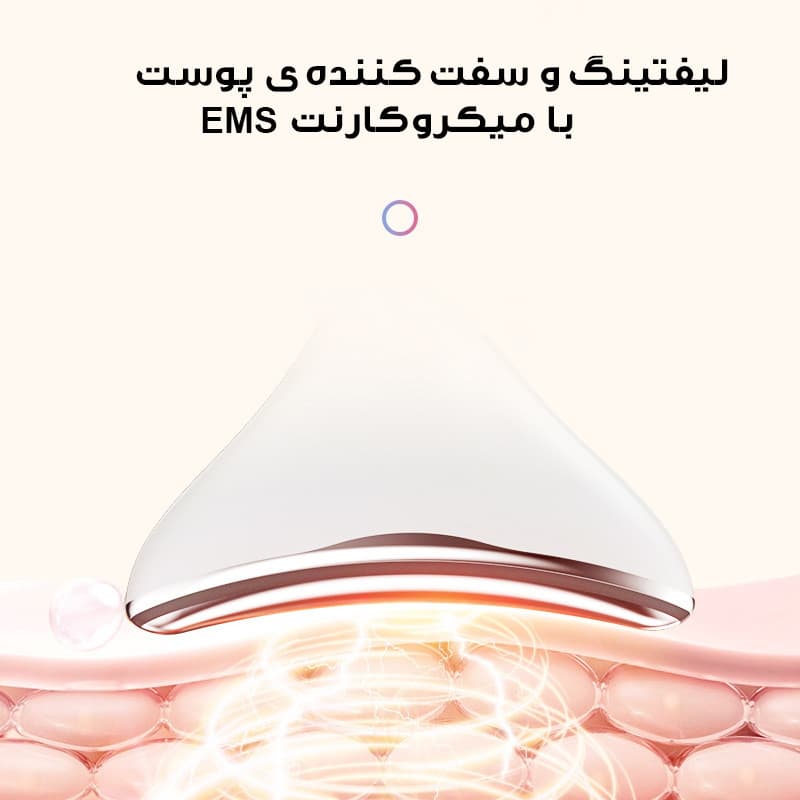 دستگاه لیفیتینگ صورت و گردن مدل M5 — تصویر ۶