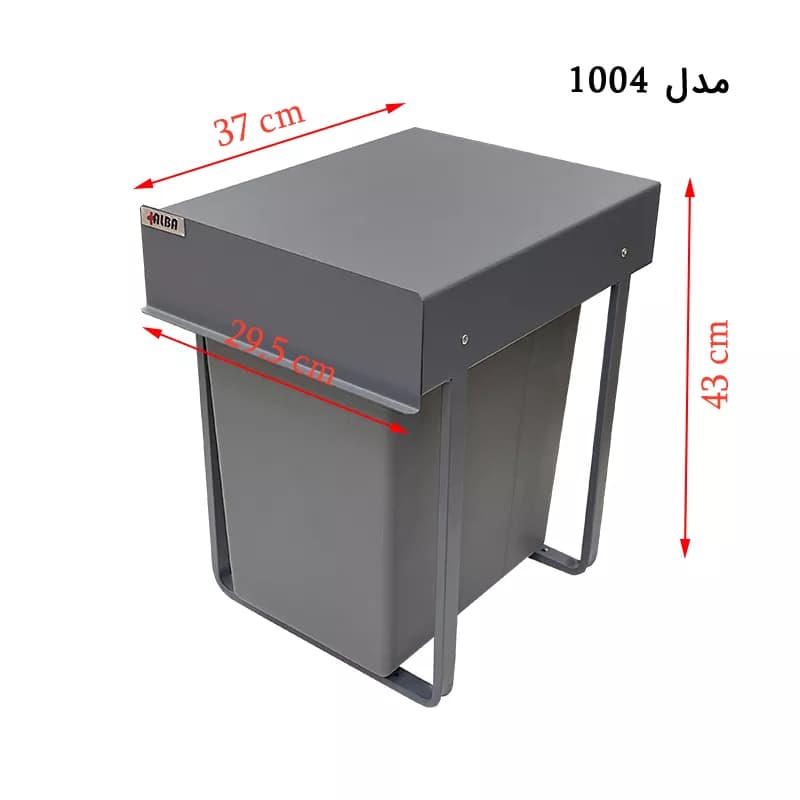 سطل زباله زیر سینک تک مخزنه آلبا — تصویر ۸