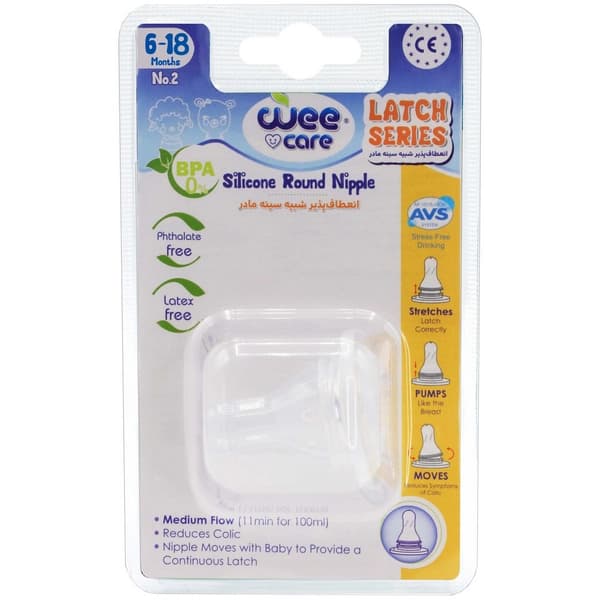 سرشیشه وی کر مدل سرگرد دهانه استاندارد ارتجاعی سری Latch سایز 6 تا 18ماه (Wee Care-N518) — تصویر ۲