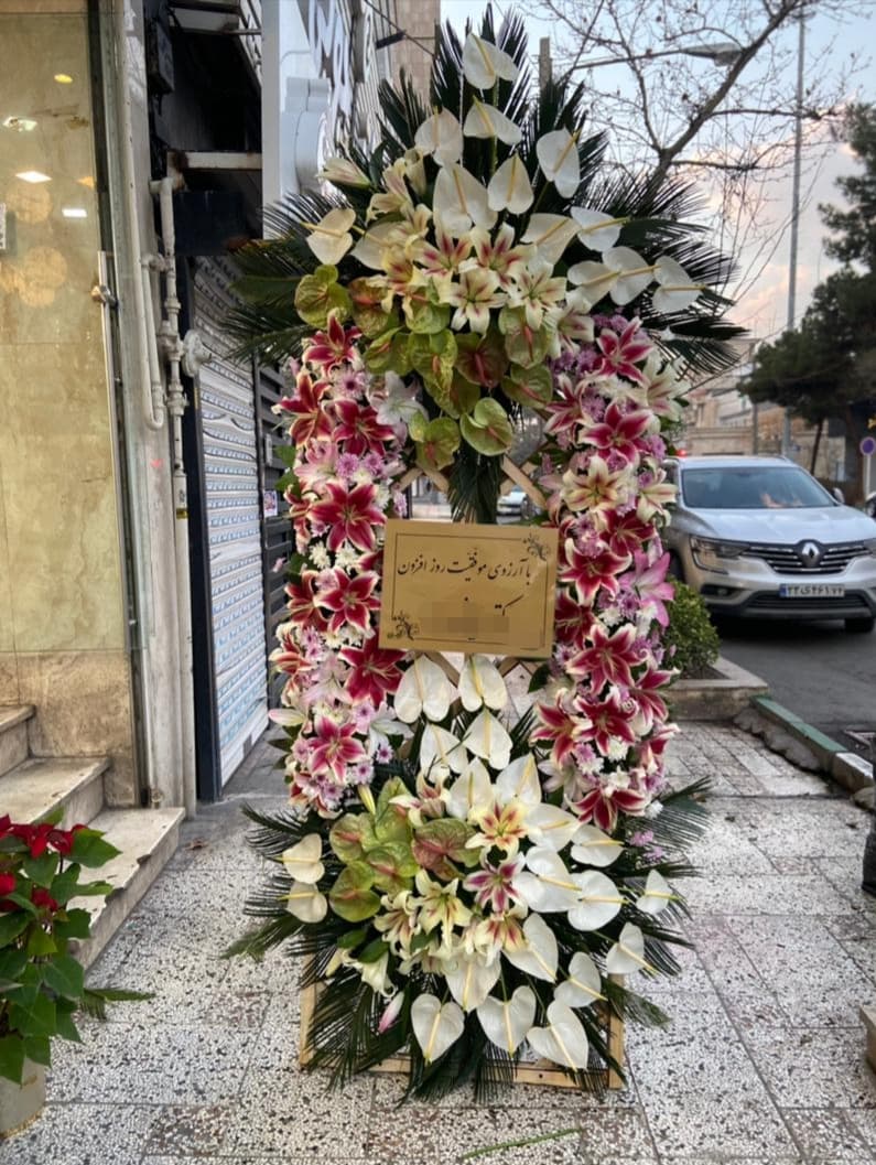 تاج گل تبریک مدل دو خط