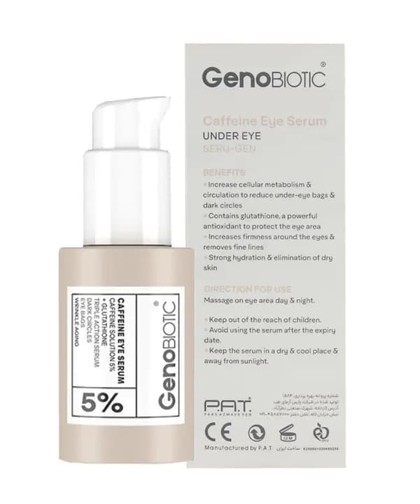 پک کرم ضد لک روز و شب – 15ml*2 ژنوبایوتیک – geno biotic — تصویر ۲