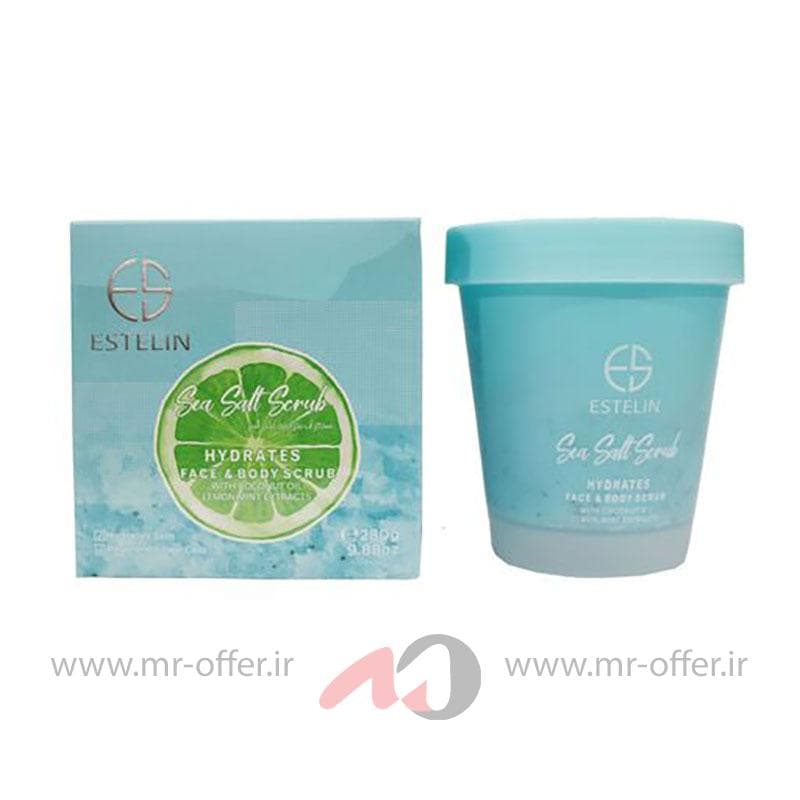 اسکراب لایه بردار پوست استلین مدل نمک دریایی وزن 280 گرم