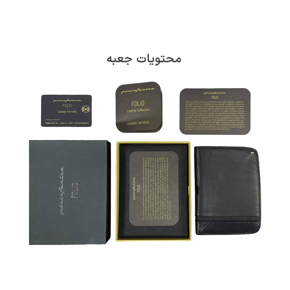 کیف پول پاسپورتی Forever سری Pininfarina مدل Folio — تصویر ۵