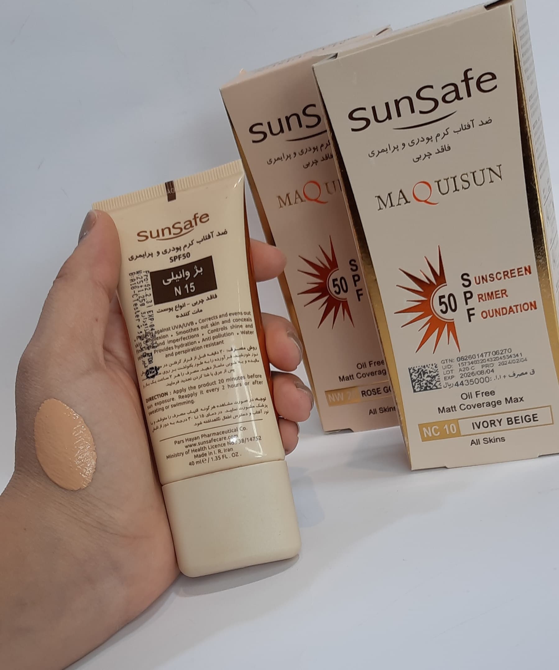 کرم ضد افتاب کرم پودری سان سیف فاقد چربی (مکیسان) بژ وانیلی SPF50 — تصویر ۲