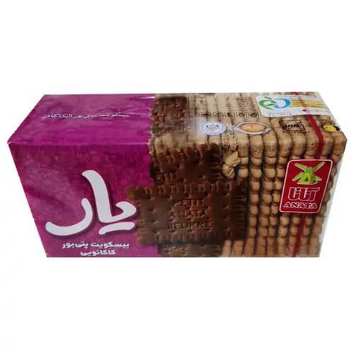 بیسکویت پتی بور کاکائویی یار 175 گرمی آناتا