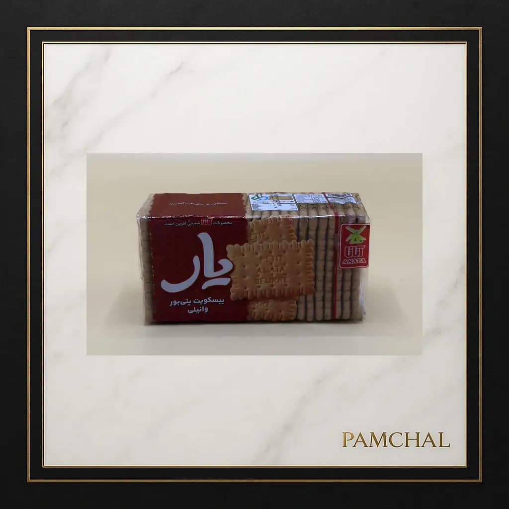 بیسکویت پتی بور وانیلی یار 175 گرمی آناتا — تصویر ۳