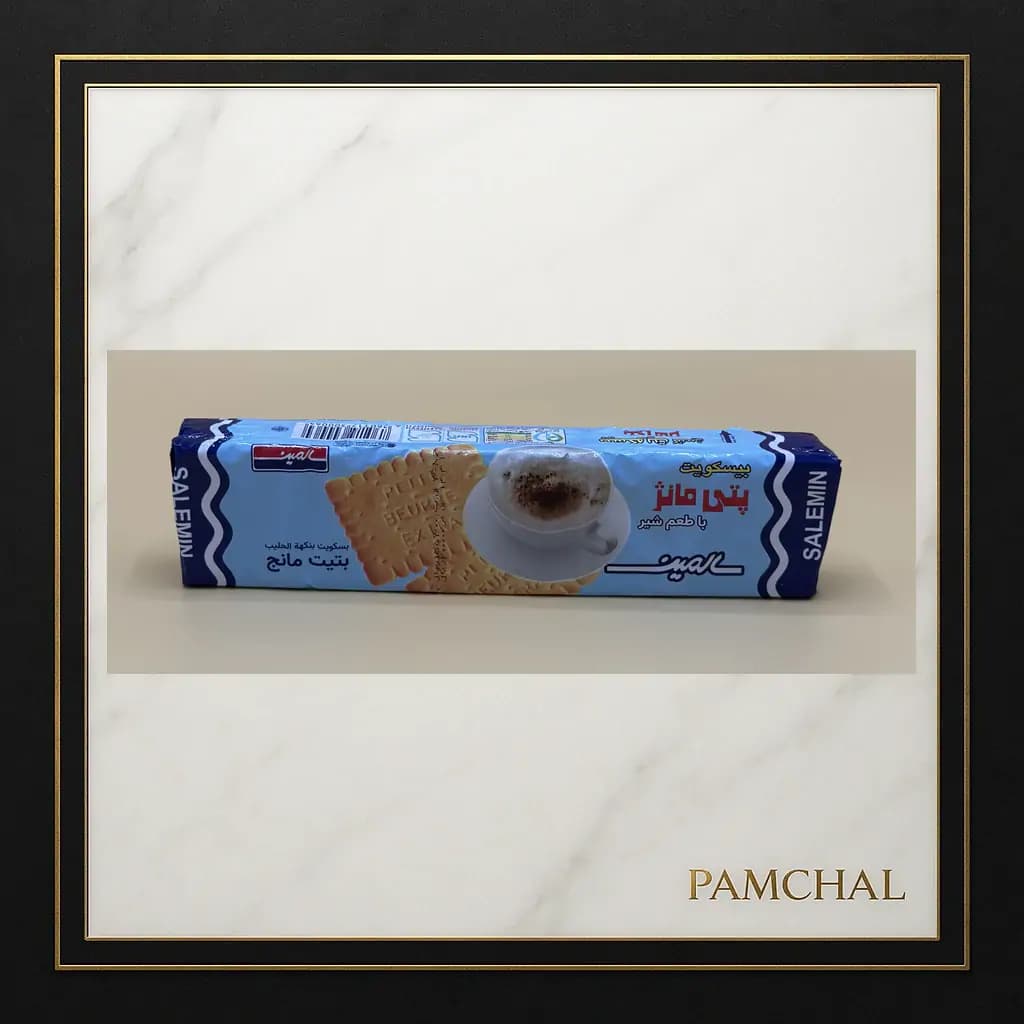 بیسکویت پتی مانژ شیری سالمین 125 گرمی — تصویر ۴
