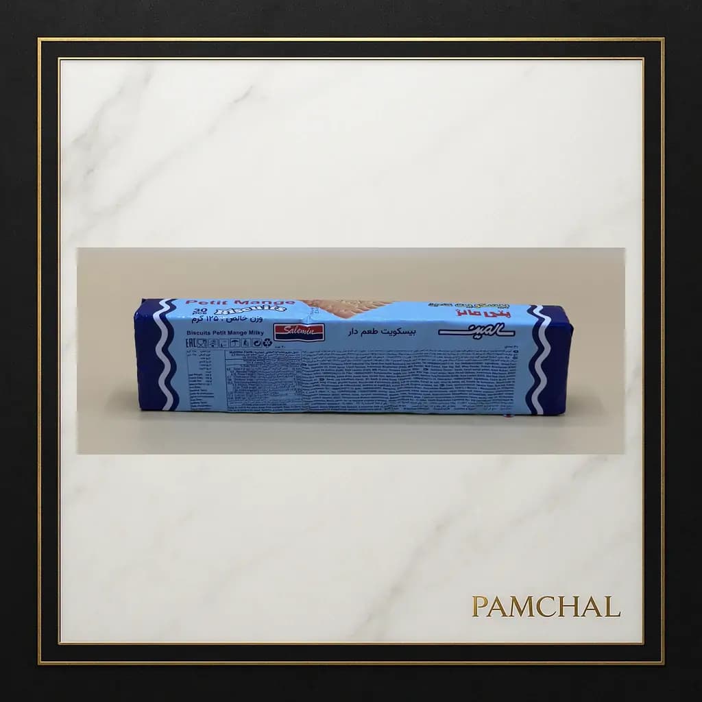 بیسکویت پتی مانژ شیری سالمین 125 گرمی — تصویر ۲