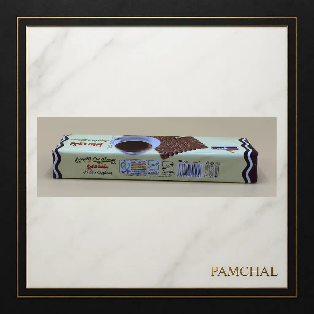 بیسکویت پتی مانژ کاکائویی سالمین — تصویر ۲