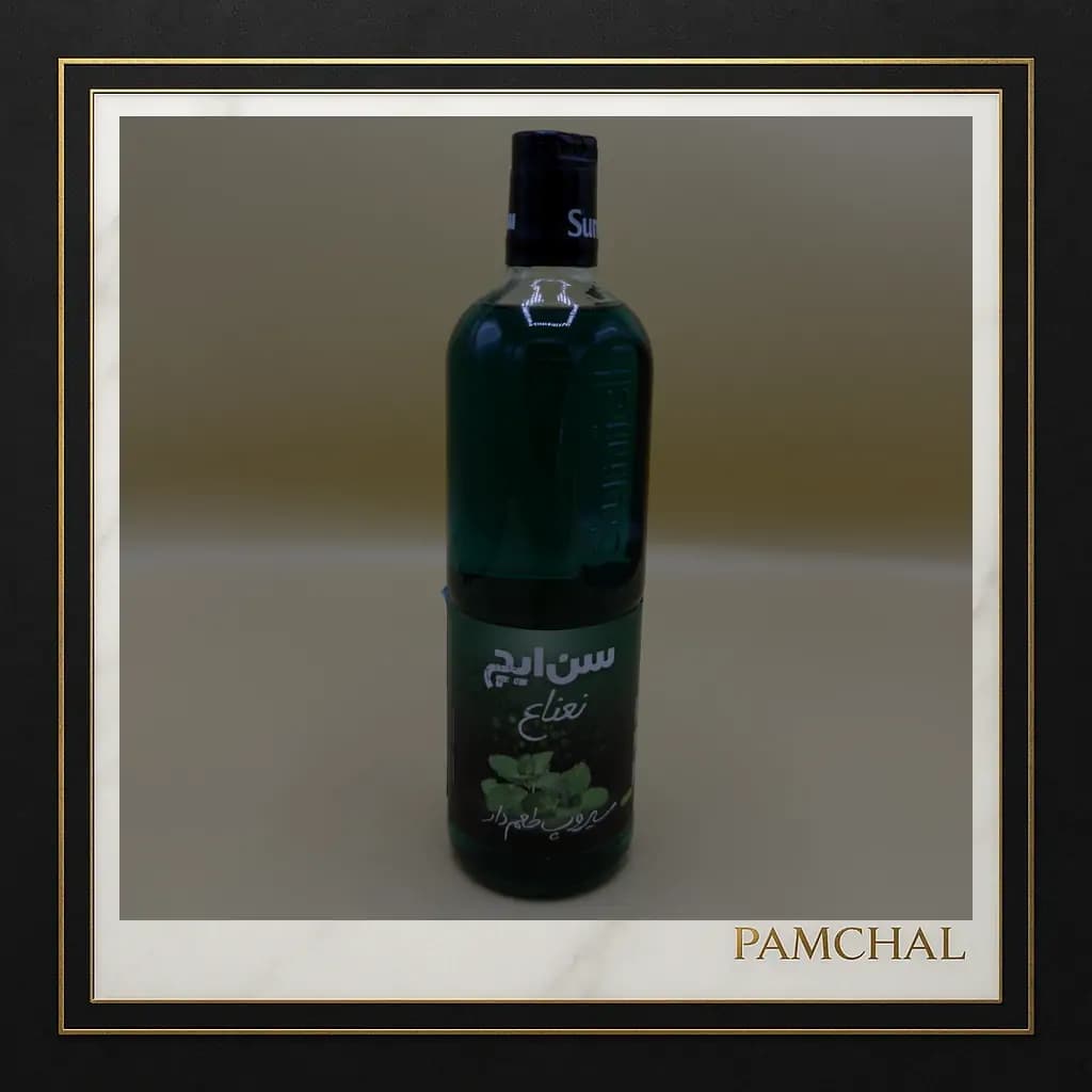سیروپ نعنا سن‌ ایچ 840 گرم — تصویر ۲