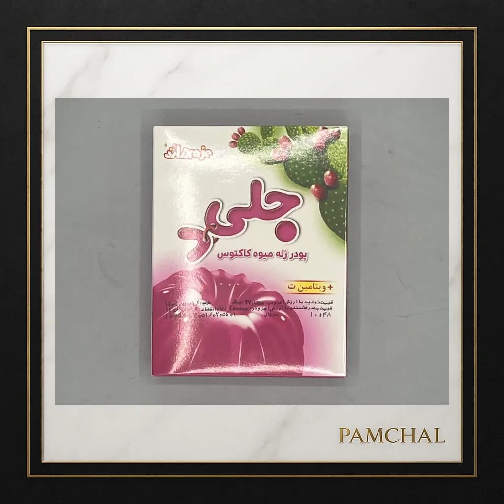 پودر ژله میوه کاکتوس جلید 100 گرمی — تصویر ۲