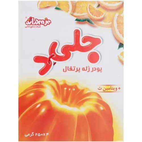 پودر ژله پرتقال جلید 100 گرمی