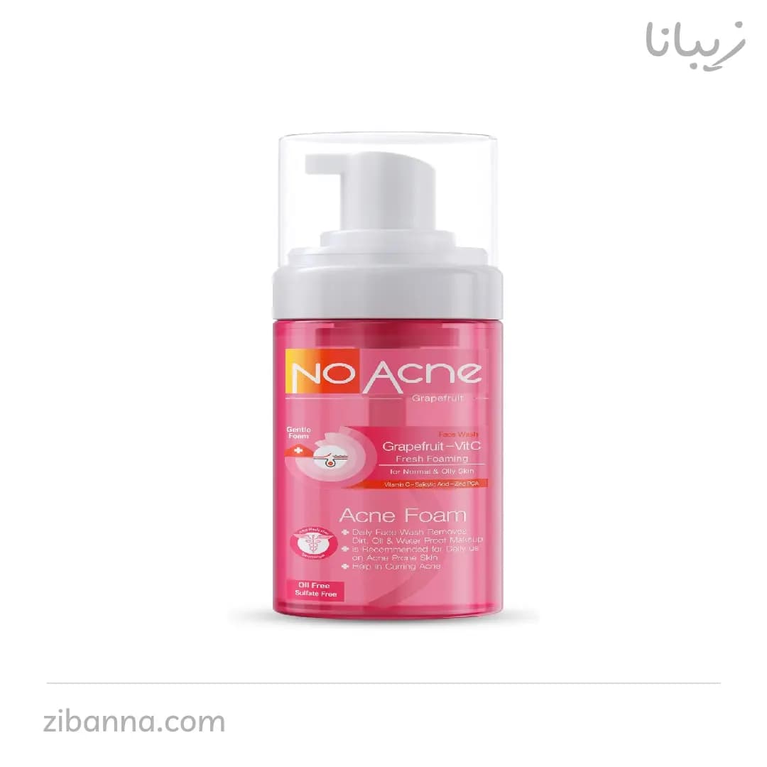 میسلار گریپ فروت پوست نرمال و چرب نوآکنه