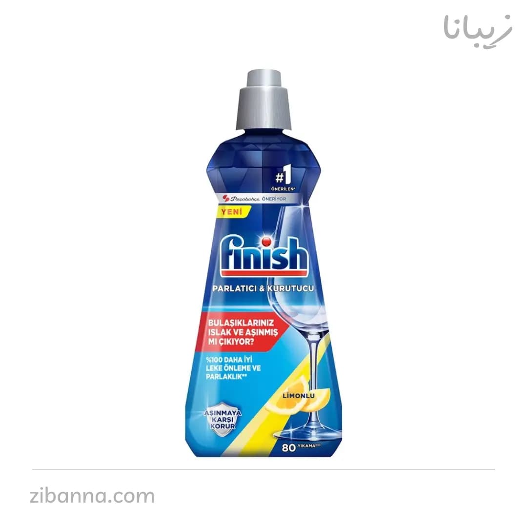 مایع جلادهنده ماشین ظرفشویی فینیش مدل Black Parlatici Leamon حجم 400 میلی‌لیتر