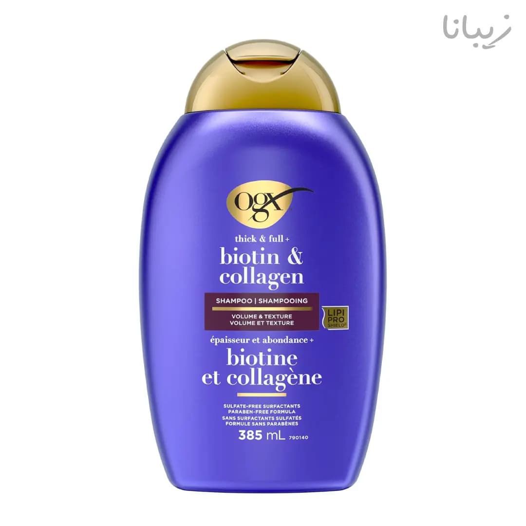 شامپو ضد ریزش بیوتین و کلاژن او جی ایکس بنفش 385 میلی لیتر
