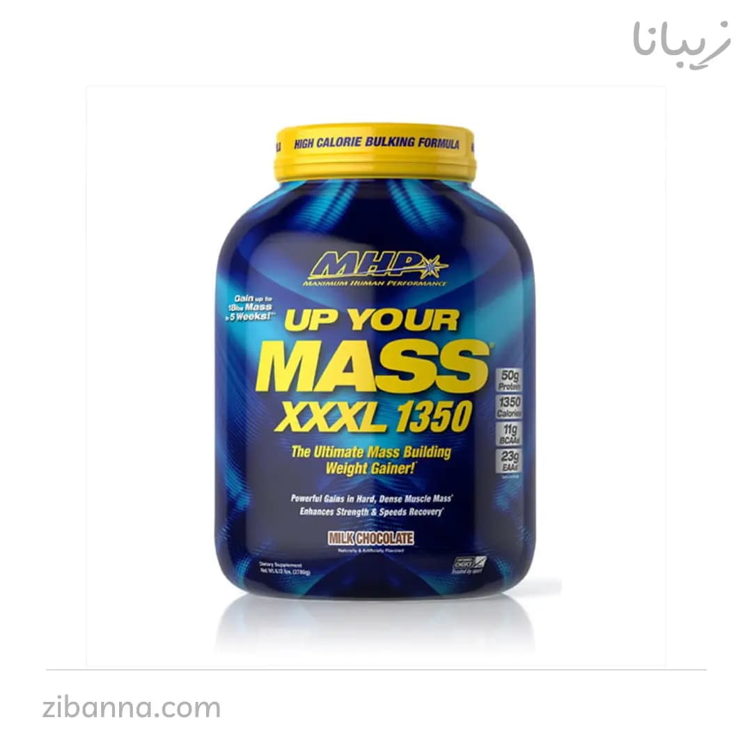 مس گینر XXXL 1350 ام اچ پی mhp