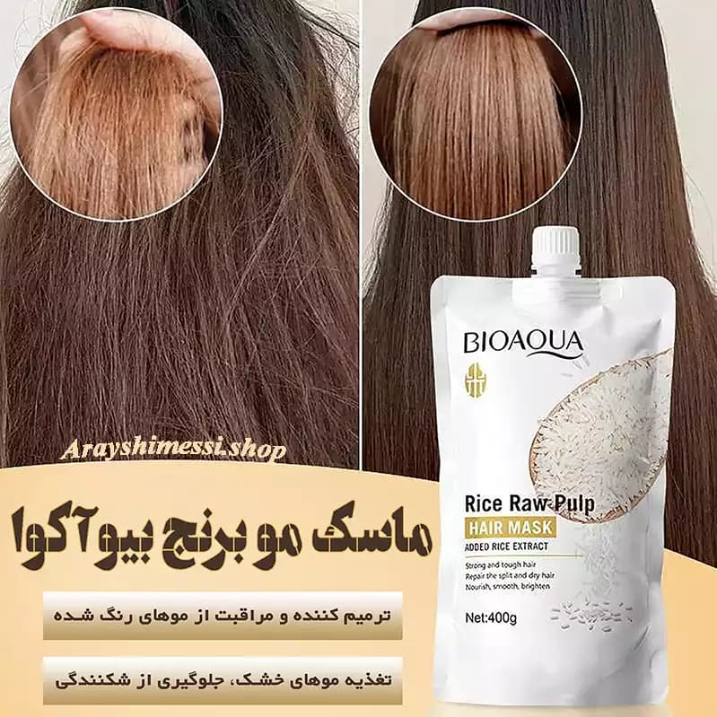 ماسک مو برنج بیوآکوا | ضد ریزش، ضد وز و ترمیم موهای آسیب‌دیده – 400ml — تصویر ۲