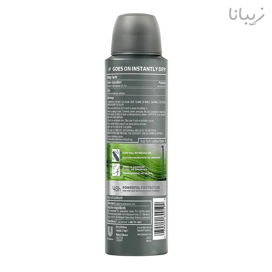 اسپری ضدتعریق داو مدل من پلاس کر رایحه Mineral + SAGE حجم 250 میل — تصویر ۲