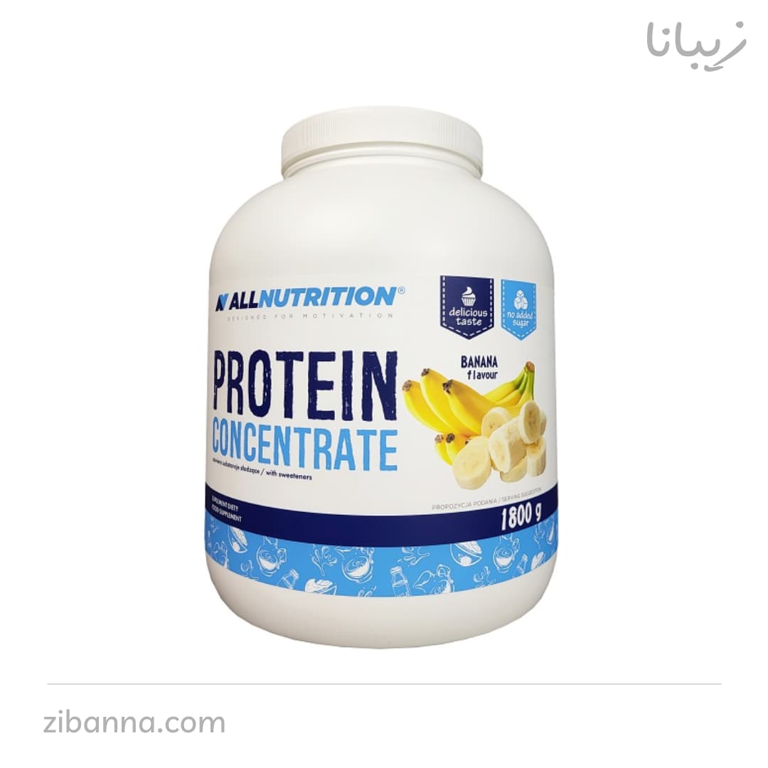 پروتئین وی آل نوتریشن 1800 گرم ALLNUTRITION Protein Concentrate