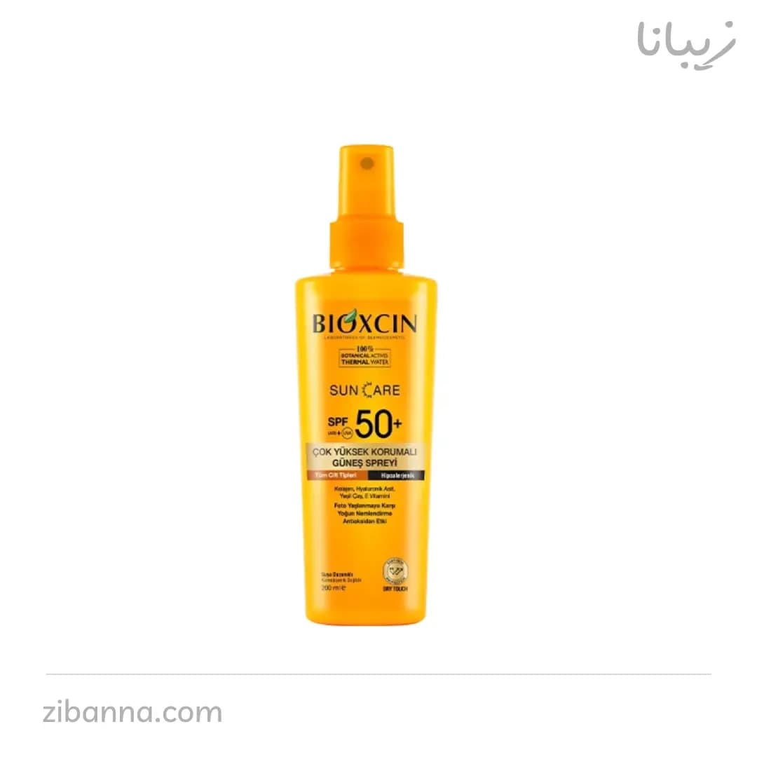 اسپری ضد آفتاب +SPF50 بیوکسین 200 میل اصل