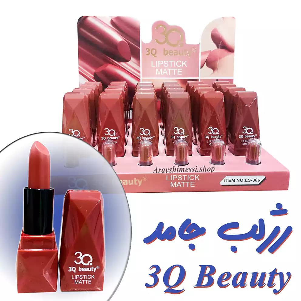 رژلب جامد تری کیو بیوتی | بافت نرم و جلوه مات در 6 رنگ خاص