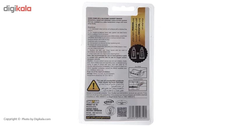 چسب سیلیکونی غفاری مدل Original حجم 85 گرمی کد B20982 — تصویر ۳