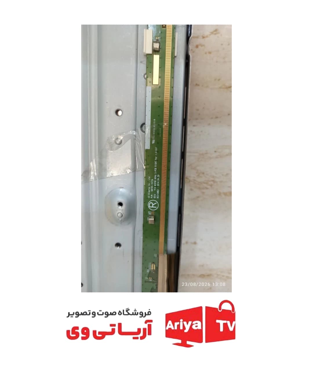 پنل لیکویید تلویزیون ال جی 65 فول اچ دی 6870S-1972A — تصویر ۲